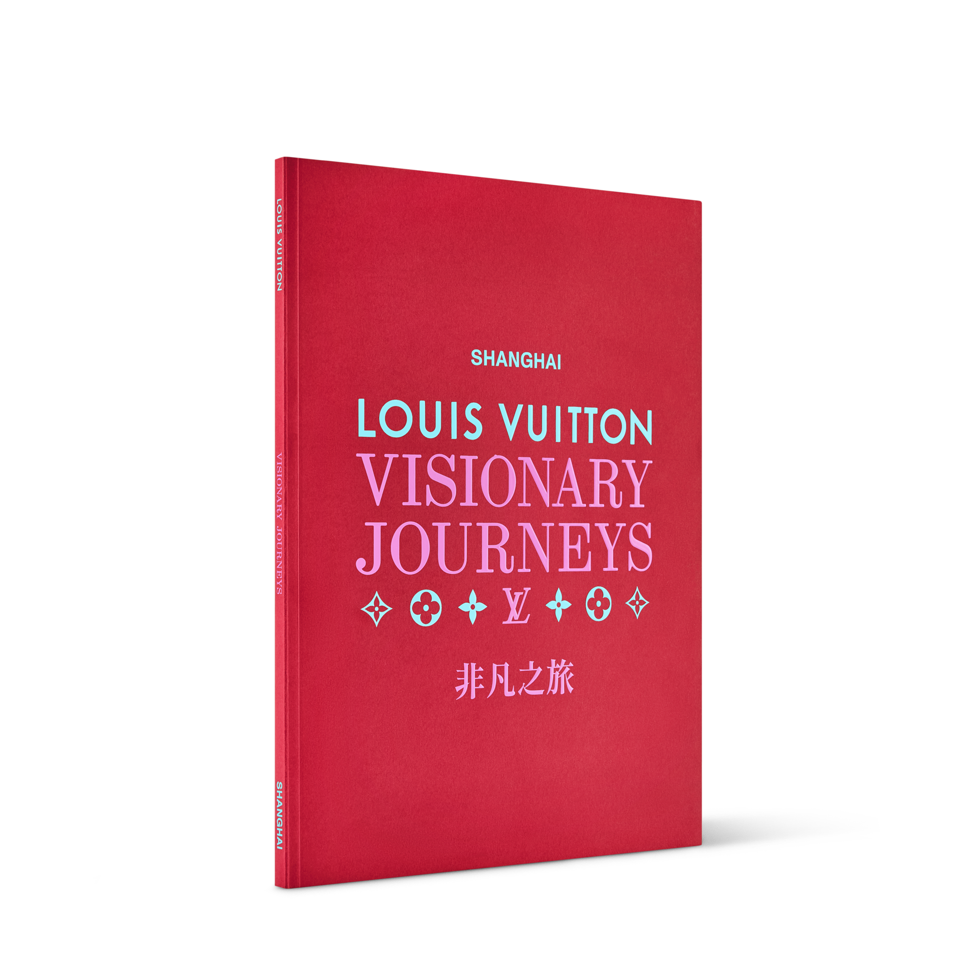 LV} - LV - LV硬箱、旅行和家居书籍和文具 | 路易威登LOUIS VUITTON官网 (产品缩放)