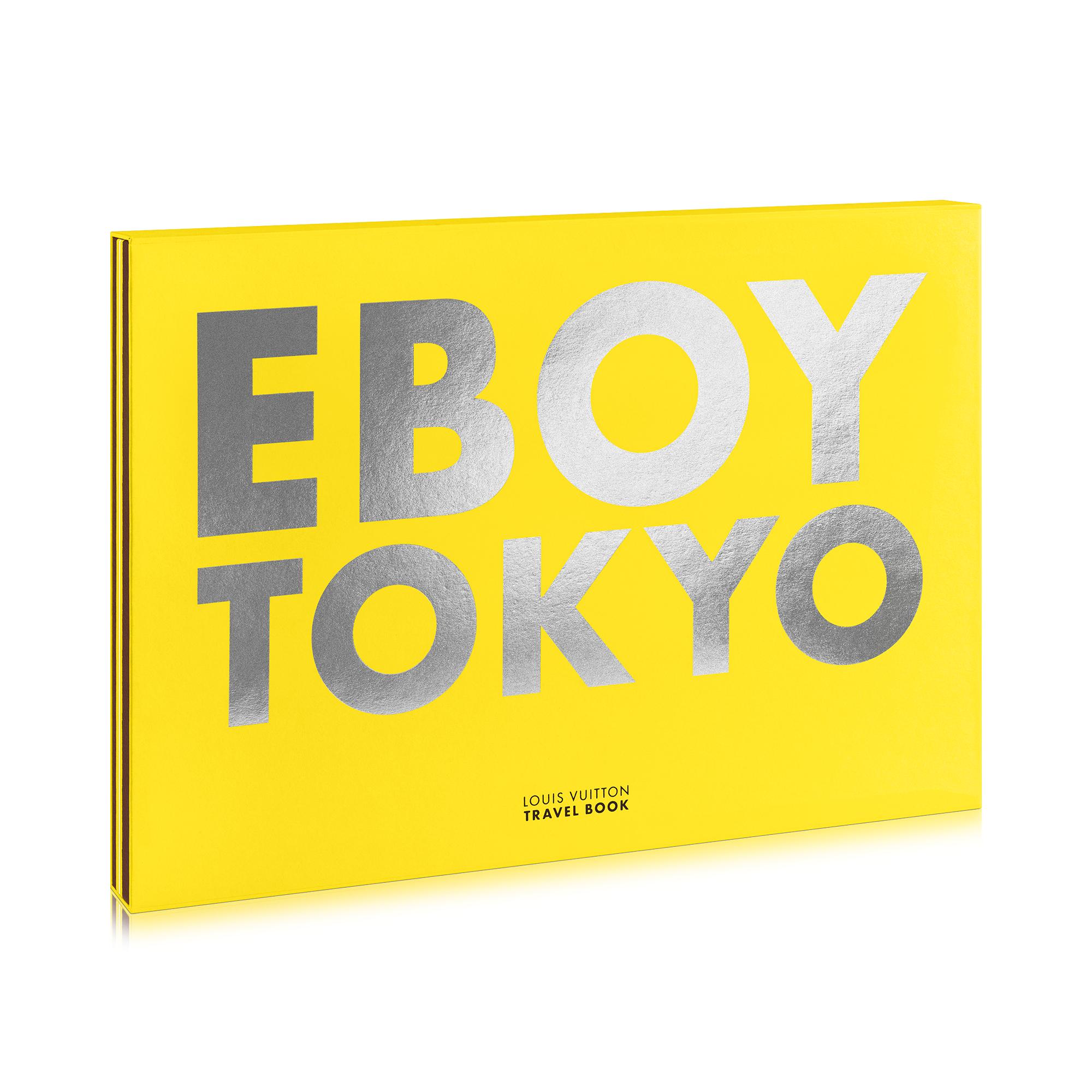 LV} - LV - LV硬箱、旅行和家居书籍和文具 | 路易威登LOUIS VUITTON官网 (产品缩放)