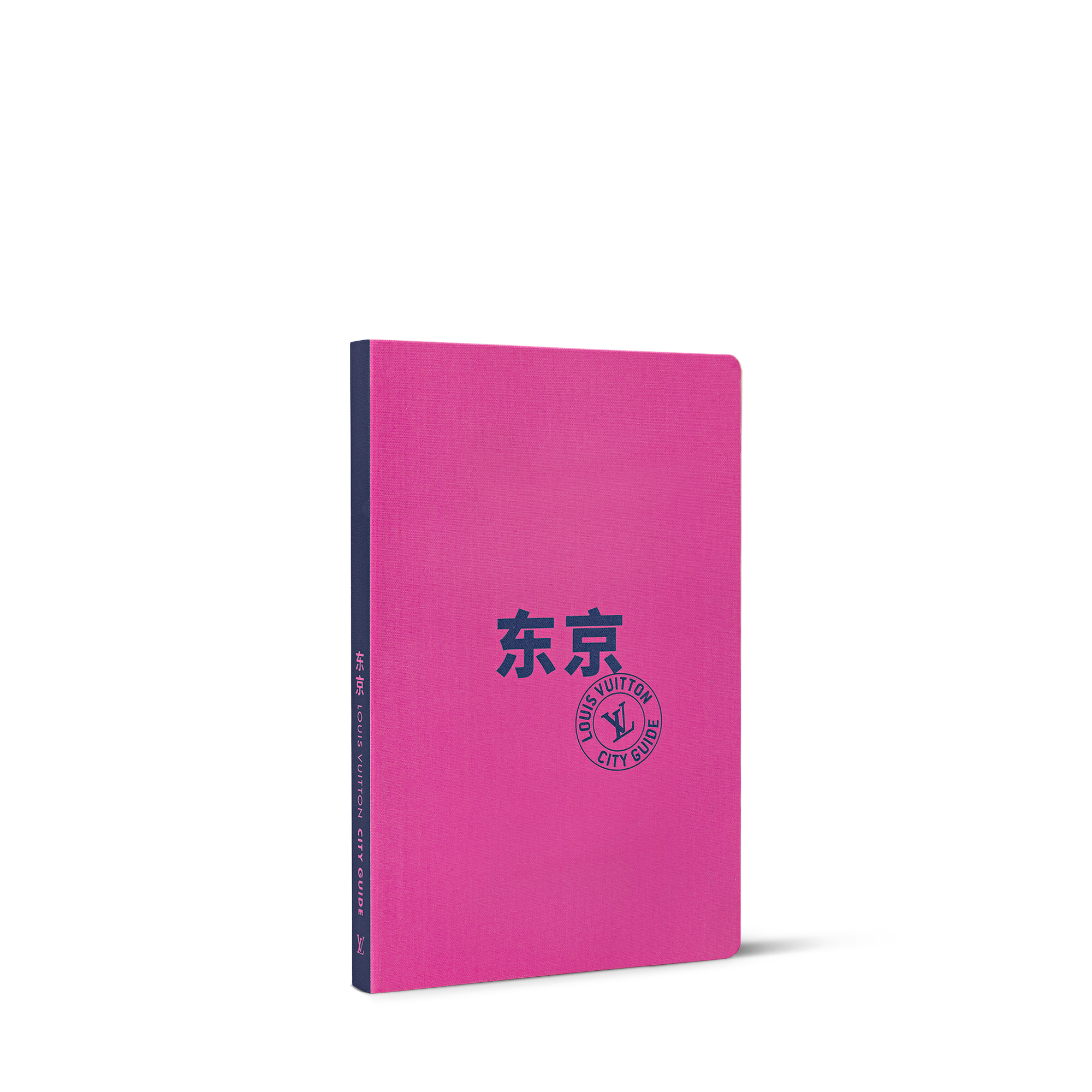 LV} - LV - LV硬箱、旅行和家居书籍和文具 | 路易威登LOUIS VUITTON官网 (产品缩放)