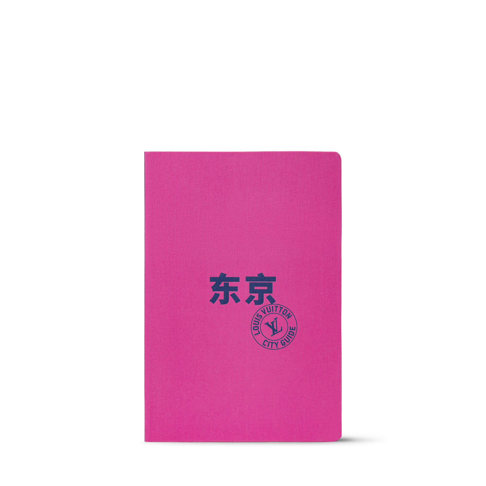 LV} - LV - LV硬箱、旅行和家居书籍和文具 | 路易威登LOUIS VUITTON官网 (产品缩放)