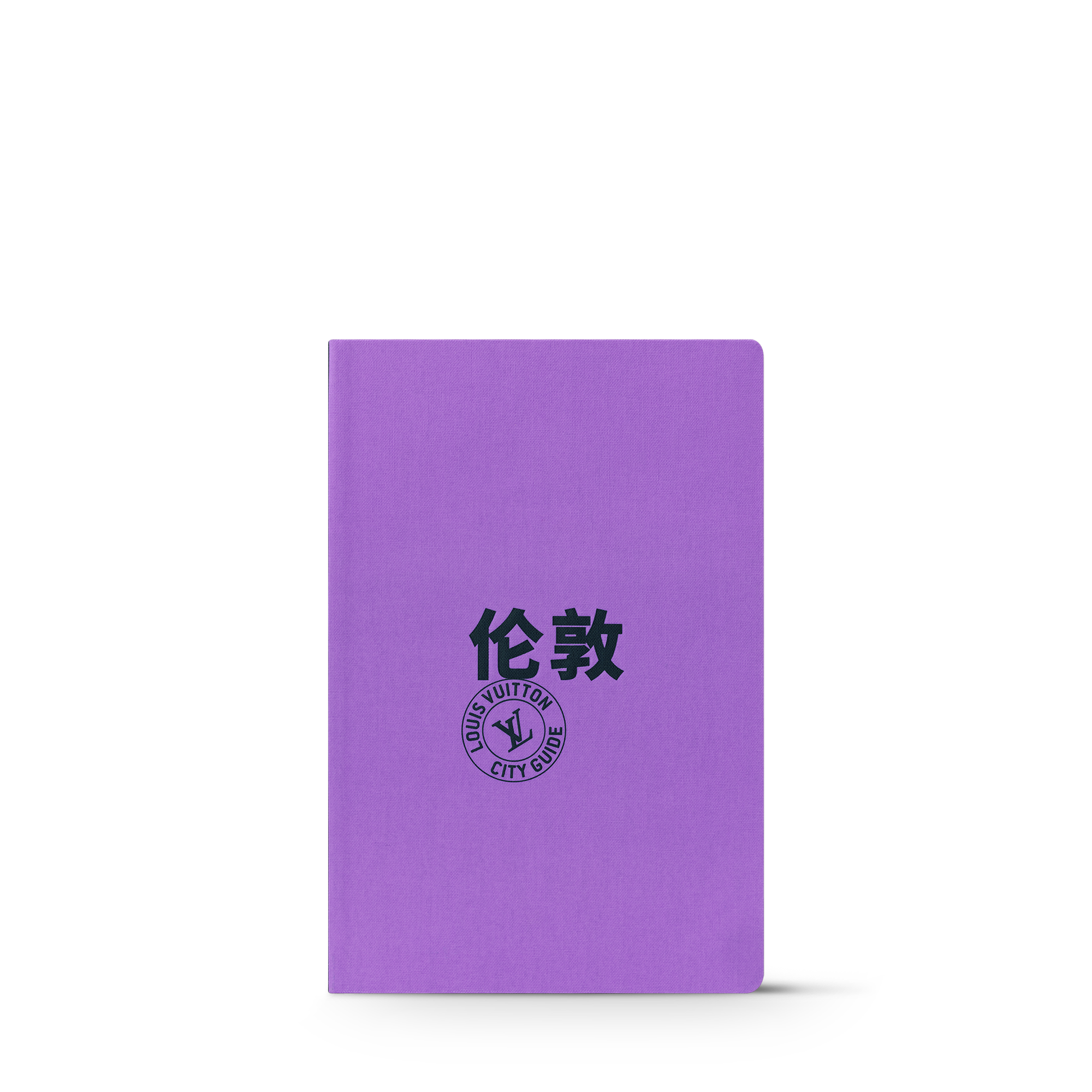 LV} - LV - LV硬箱、旅行和家居书籍和文具 | 路易威登LOUIS VUITTON官网 (产品缩放)