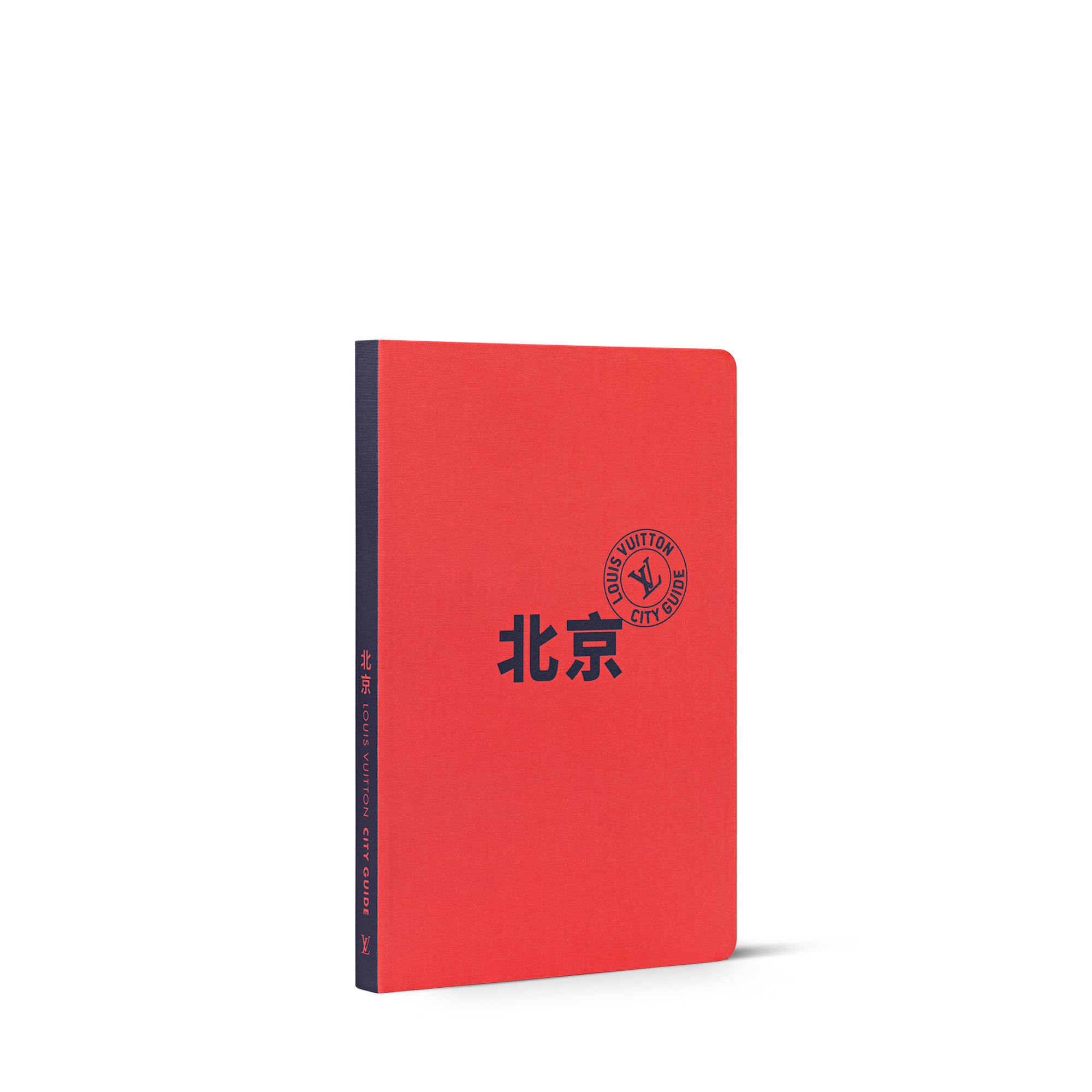 LV} - LV - LV硬箱、旅行和家居书籍和文具 | 路易威登LOUIS VUITTON官网 (产品缩放)