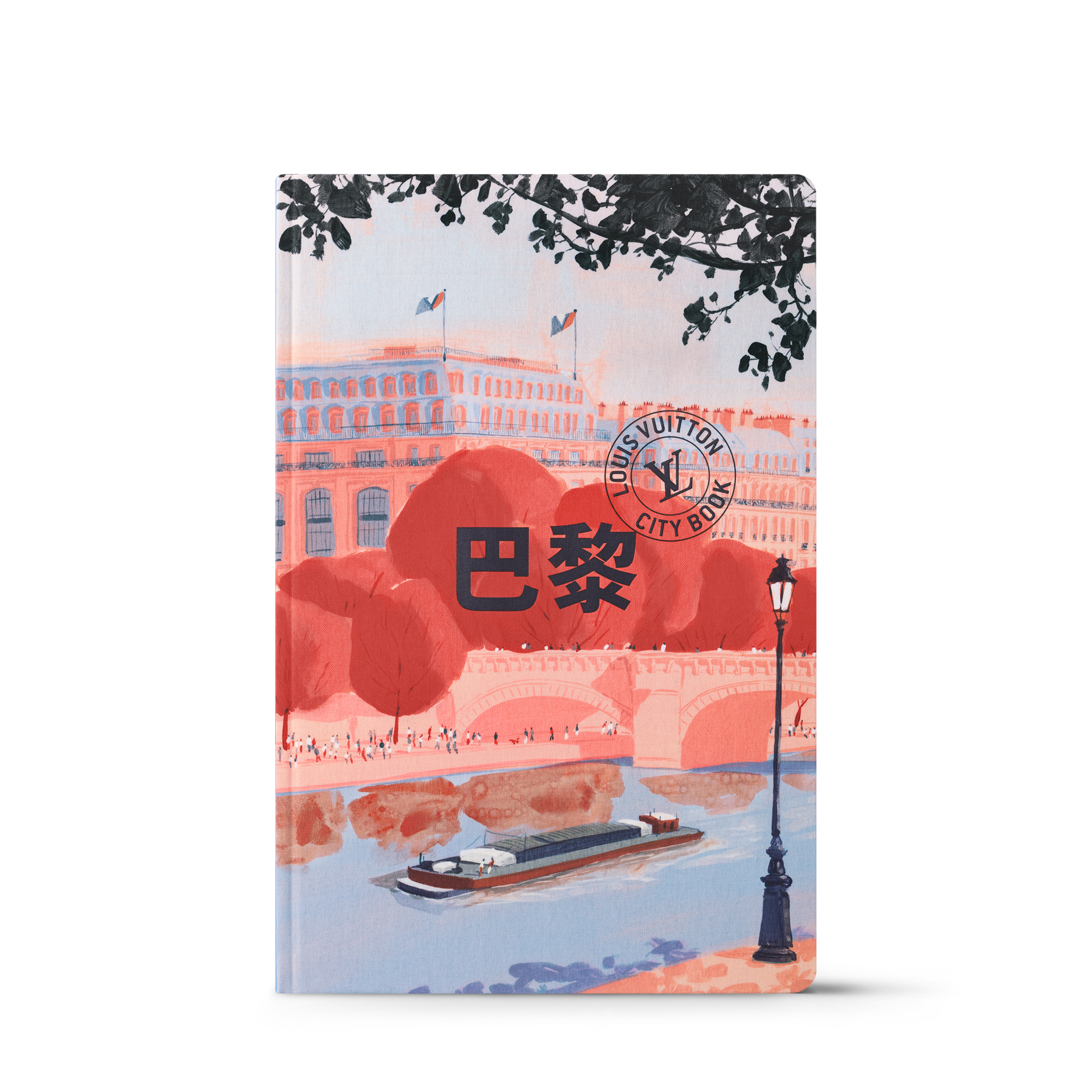 LV} - LV - LV硬箱、旅行和家居书籍和文具 | 路易威登LOUIS VUITTON官网 (产品缩放)
