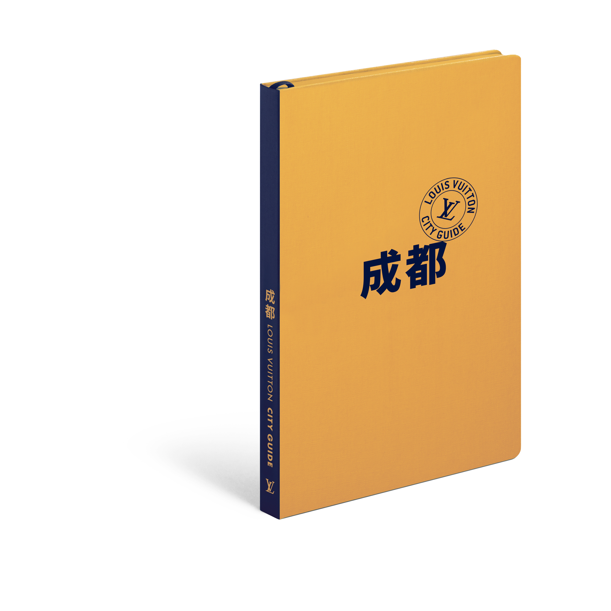 LV} - LV - LV硬箱、旅行和家居书籍和文具 | 路易威登LOUIS VUITTON官网 (产品缩放)