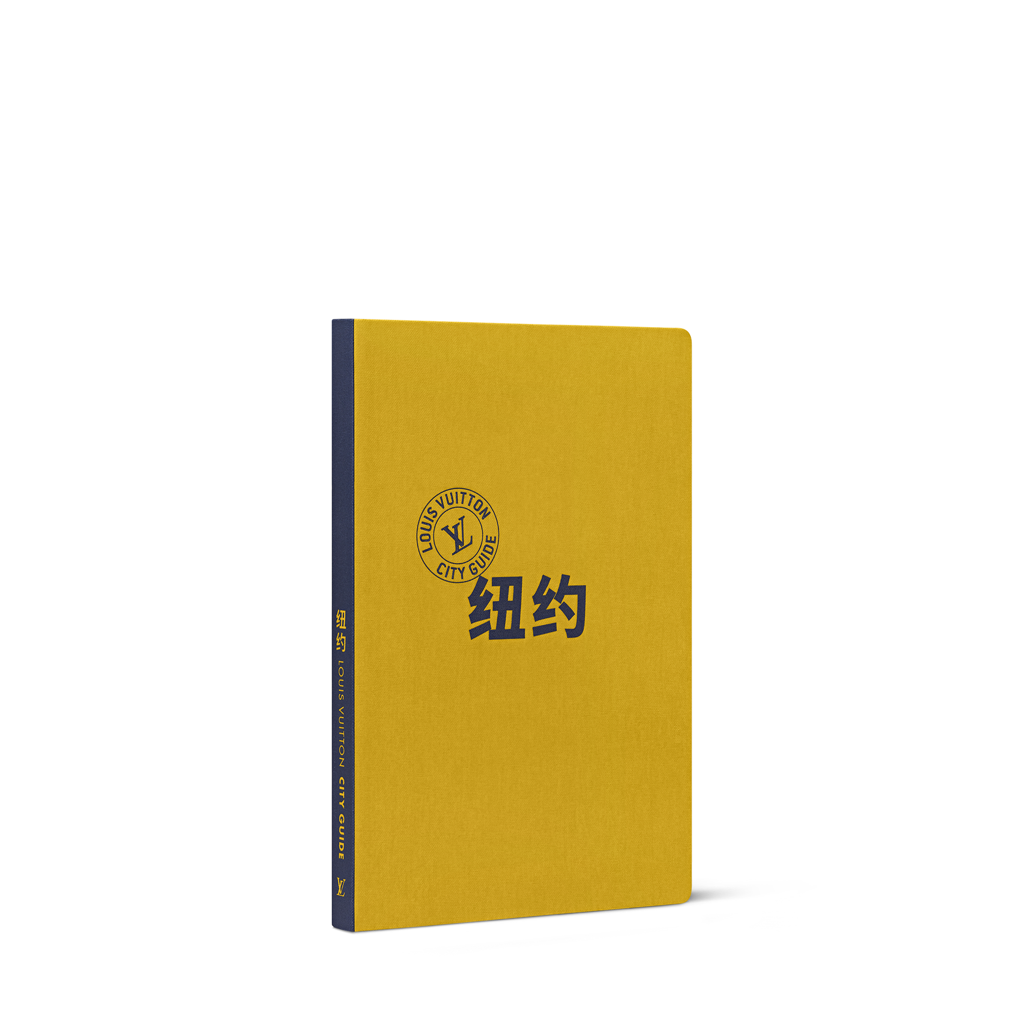 LV} - LV - LV硬箱、旅行和家居书籍和文具 | 路易威登LOUIS VUITTON官网 (产品缩放)