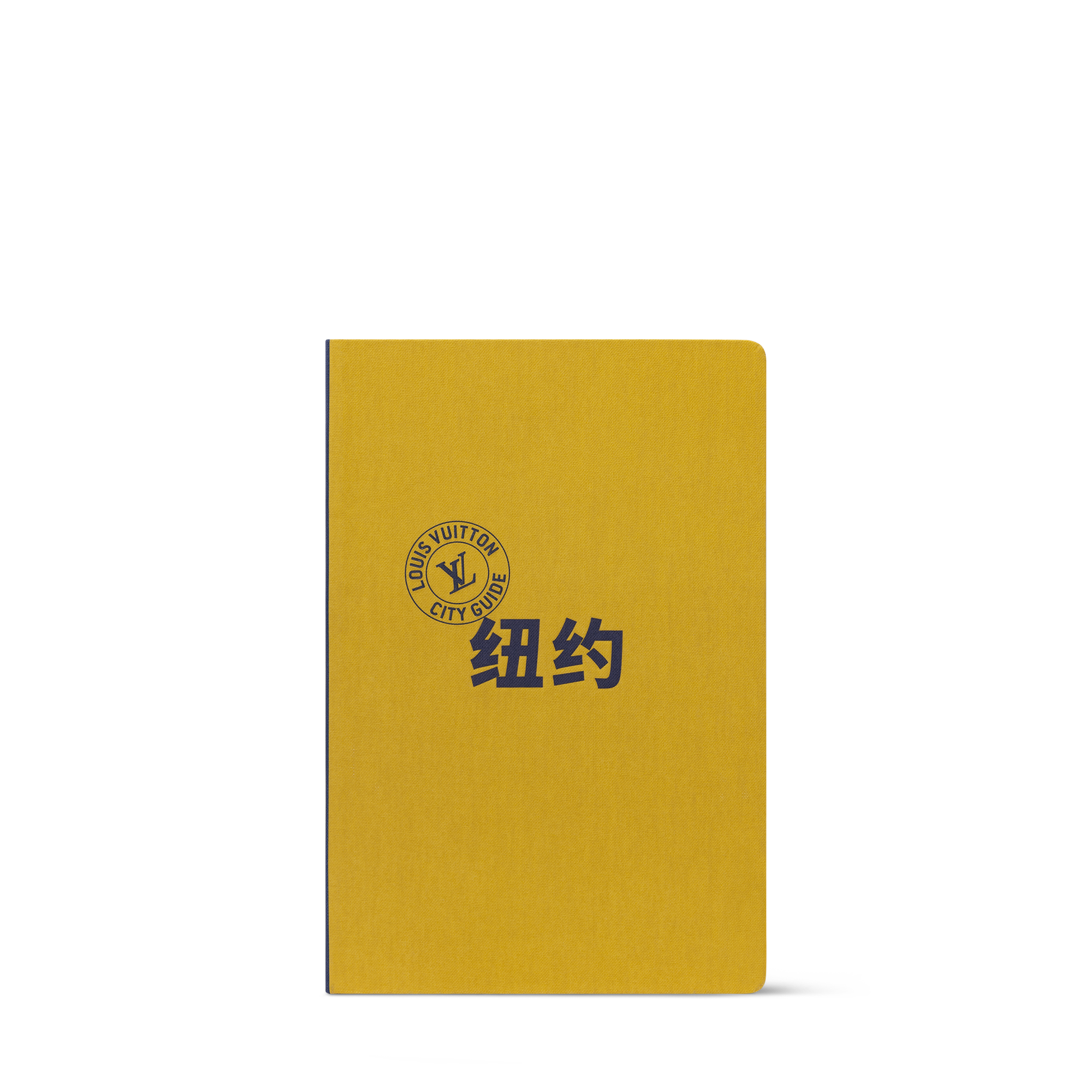 LV} - LV - LV硬箱、旅行和家居书籍和文具 | 路易威登LOUIS VUITTON官网 (产品缩放)