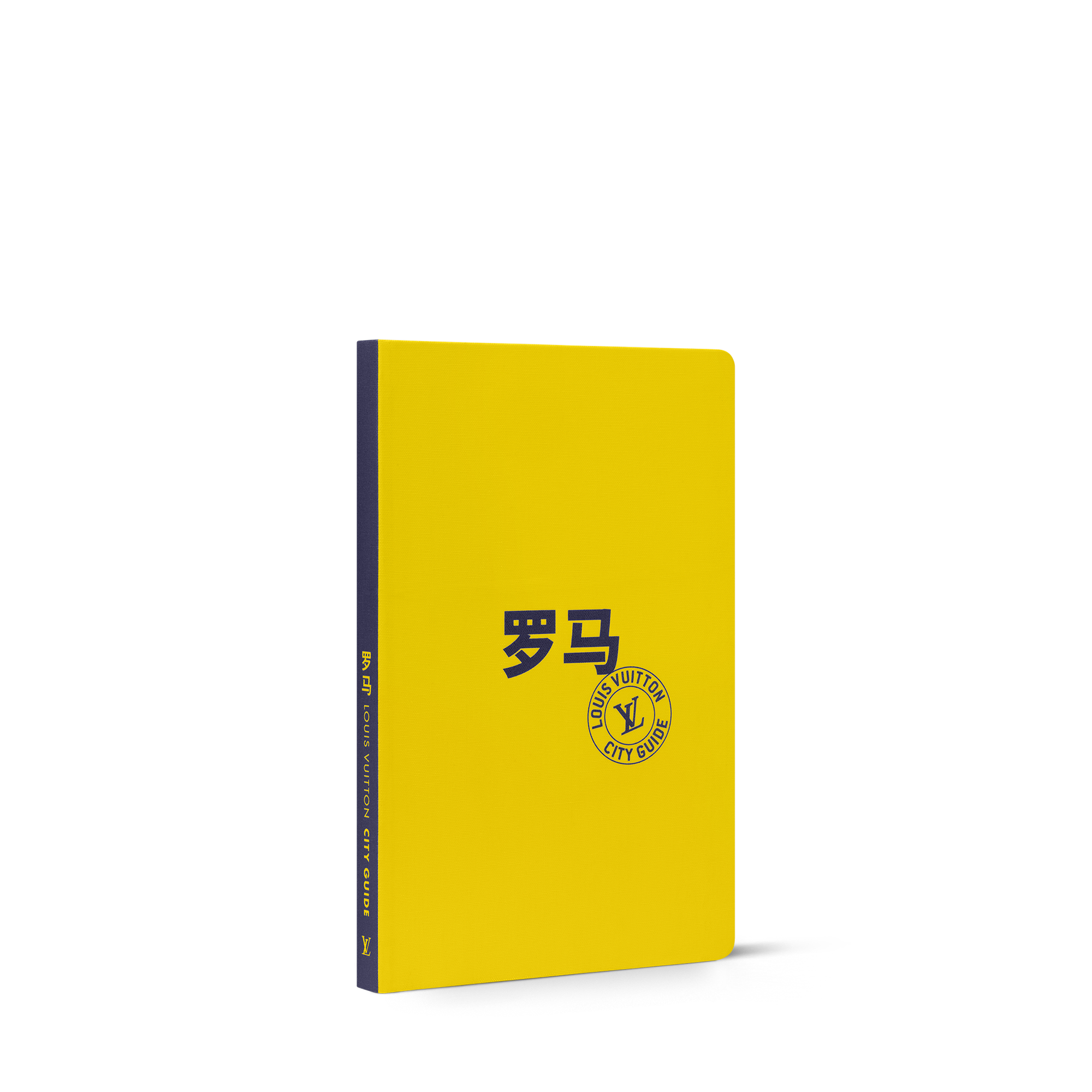 LV} - LV - LV硬箱、旅行和家居书籍和文具 | 路易威登LOUIS VUITTON官网 (产品缩放)