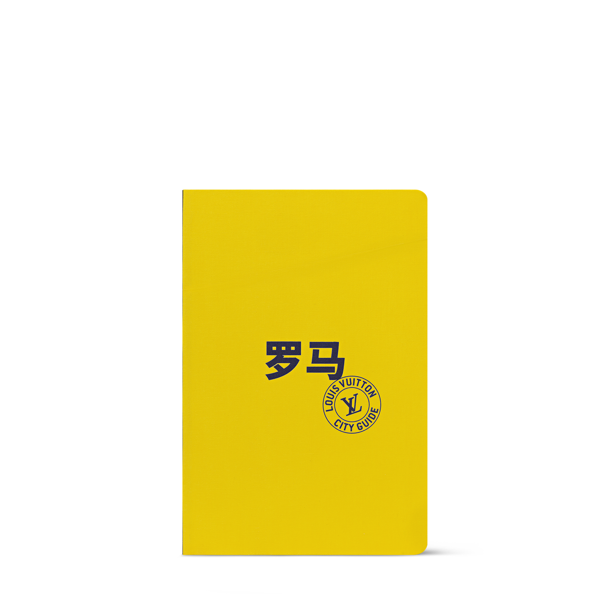 LV} - LV - LV硬箱、旅行和家居书籍和文具 | 路易威登LOUIS VUITTON官网 (产品缩放)
