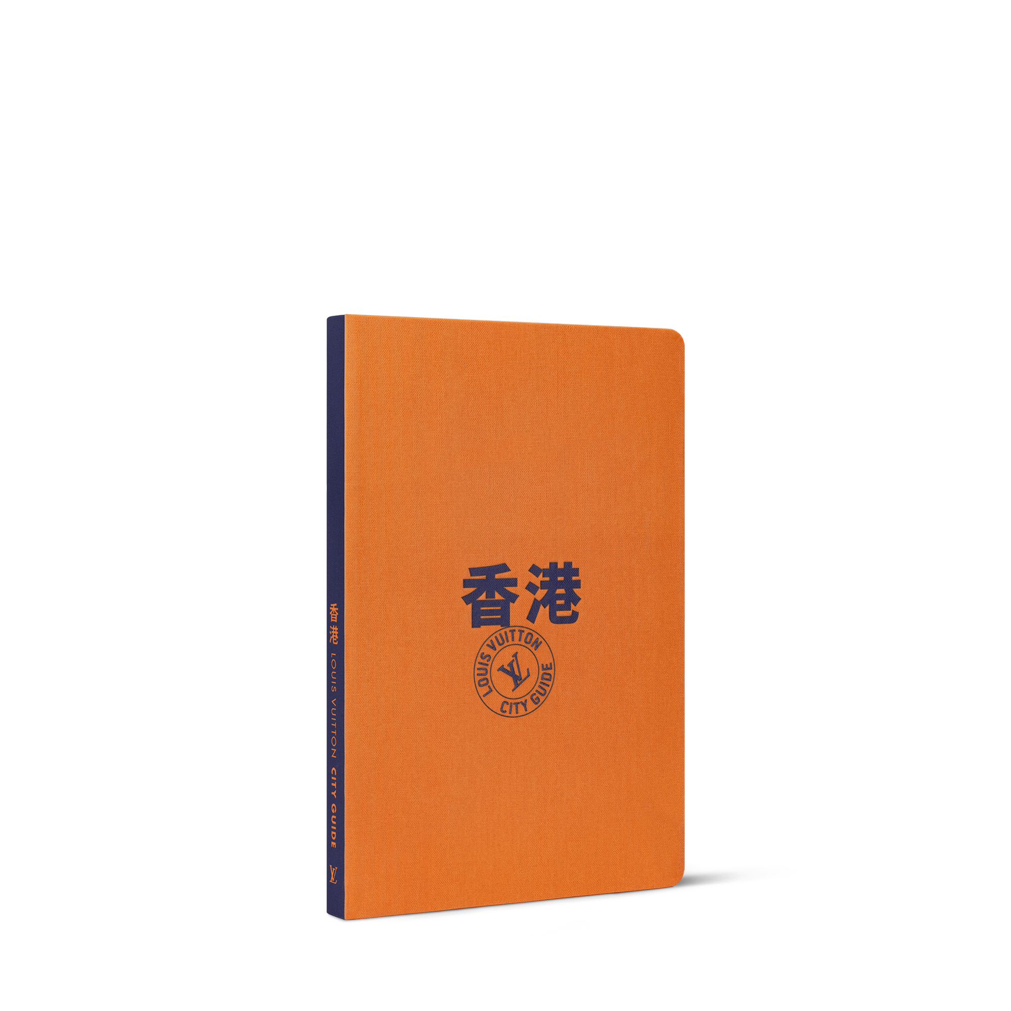 LV} - LV - LV硬箱、旅行和家居书籍和文具 | 路易威登LOUIS VUITTON官网 (产品缩放)