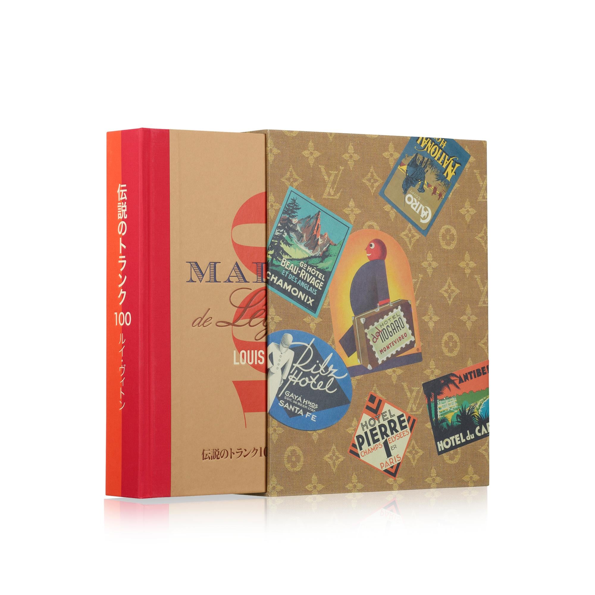 LV} - LV - LV硬箱、旅行和家居书籍和文具 | 路易威登LOUIS VUITTON官网 (产品缩放)